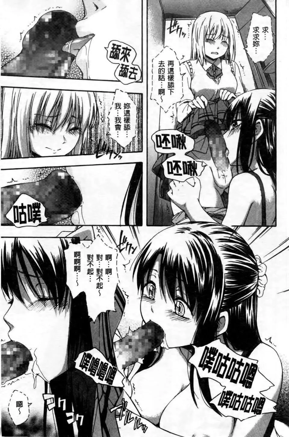 [鹤田文学]ココロご褒美-[鹤田文学]ココロご褒美 - 图片 20