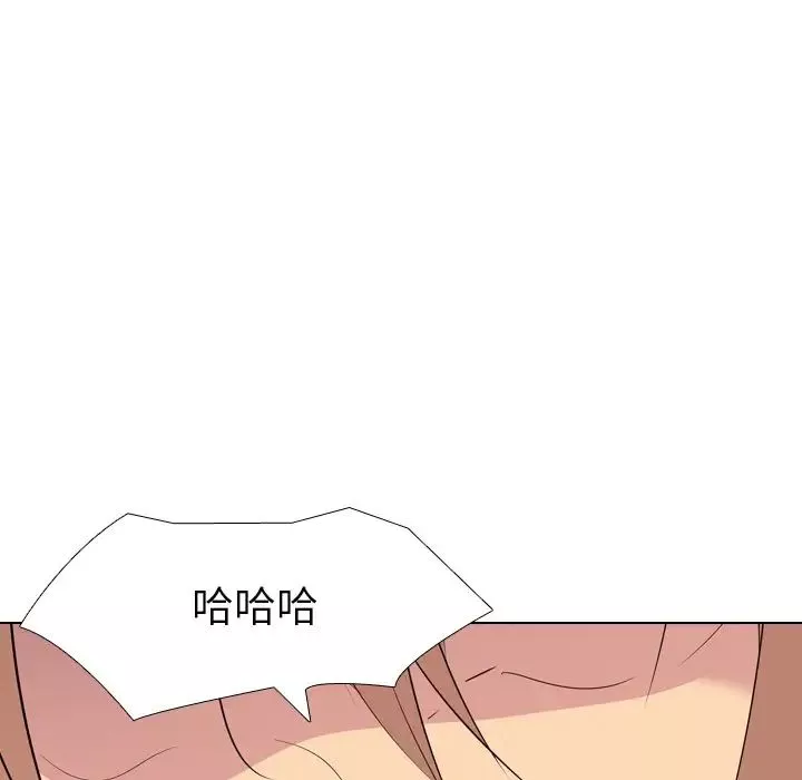 姊姊的秘密日记-第12话 - 图片 86