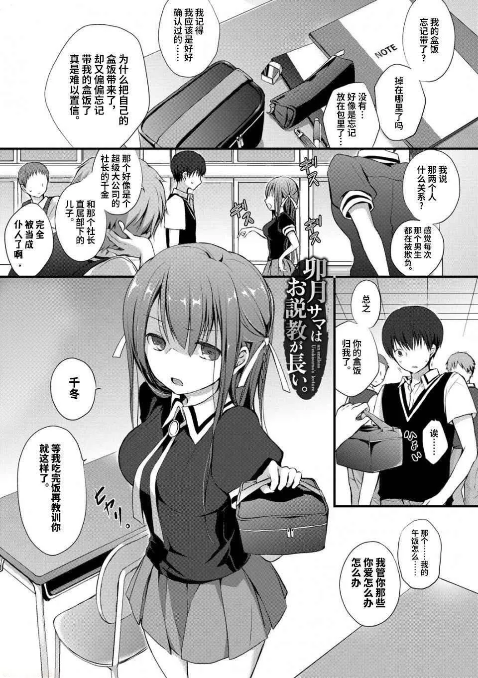 [名仁川るい]スキノウラガワ[無修正][名仁川るい]スキノウラガワ[無修正]