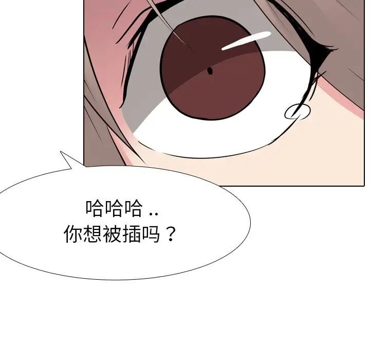 姊姊的秘密日记第12话