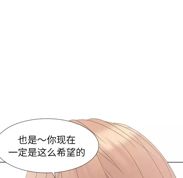 姊姊的秘密日记-第12话 - 图片 112