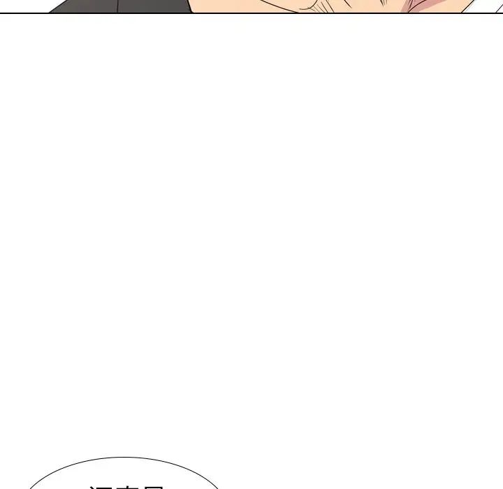 姊姊的秘密日记第12话