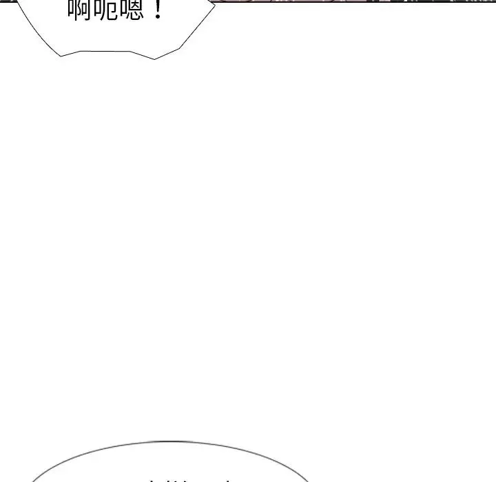 姊姊的秘密日記第12话
