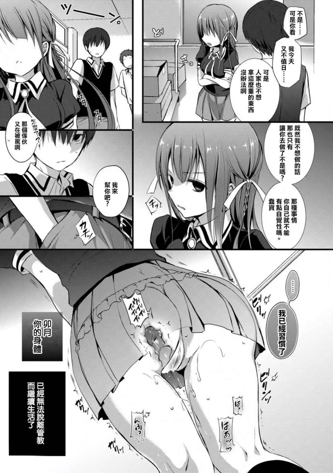 [名仁川るい]スキノウラガワ[无修正]-[名仁川るい]スキノウラガワ[无修正] - 图片 174