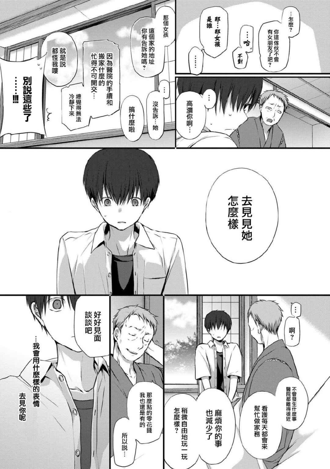 [名仁川るい]スキノウラガワ[無修正][名仁川るい]スキノウラガワ[無修正]