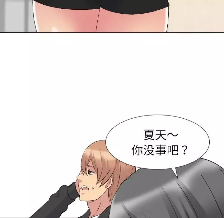 姊姊的秘密日記第12话