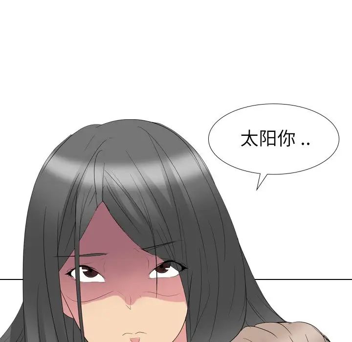 姊姊的秘密日记第12话