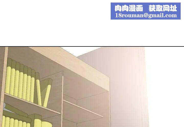 姊姊的秘密日记第13话