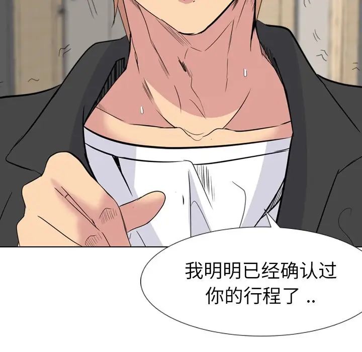 姊姊的秘密日记第13话