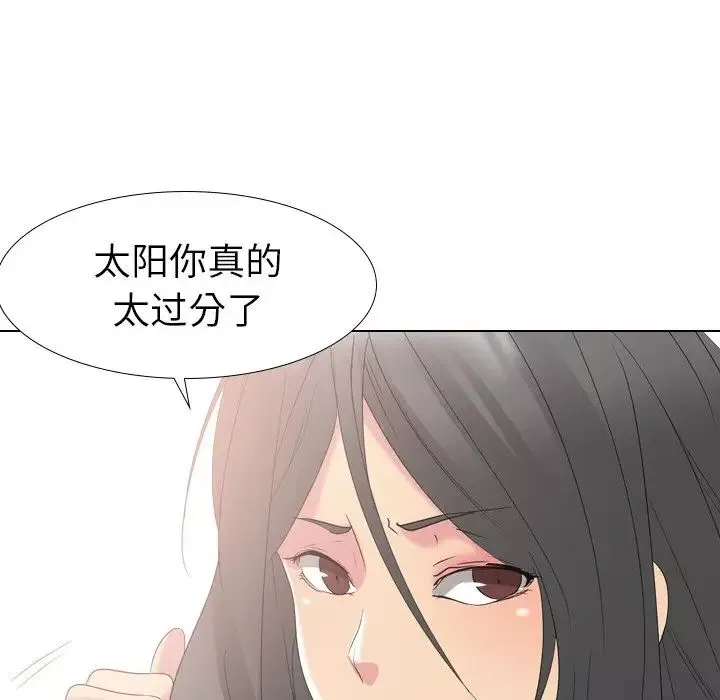 姊姊的秘密日记-第13话 - 图片 9