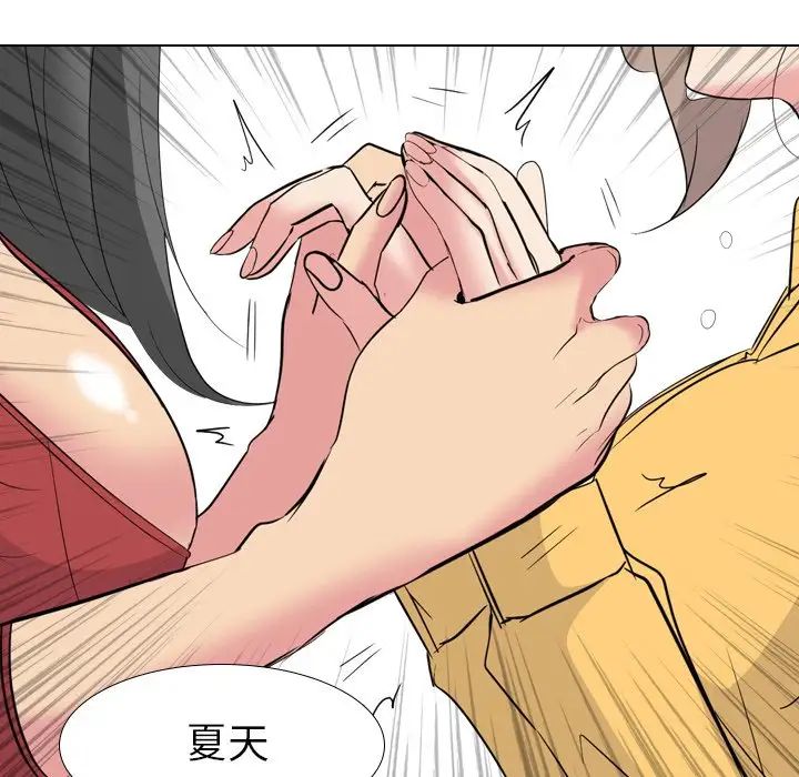 姊姊的秘密日记第13话