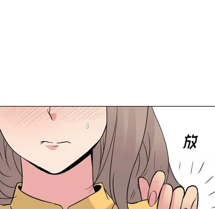 姊姊的秘密日記第13话