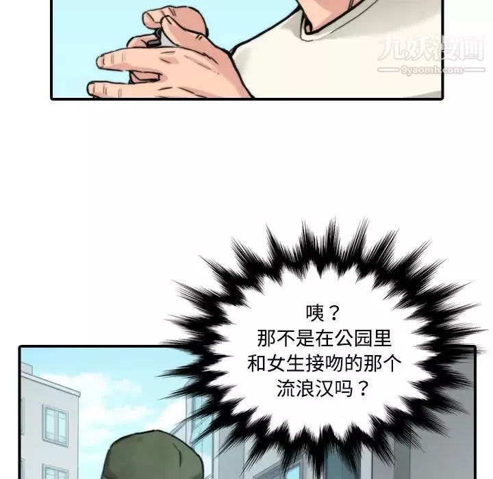 色花穴第17話