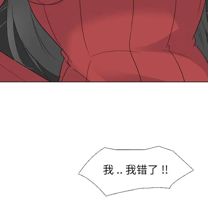 姊姊的秘密日记第13话