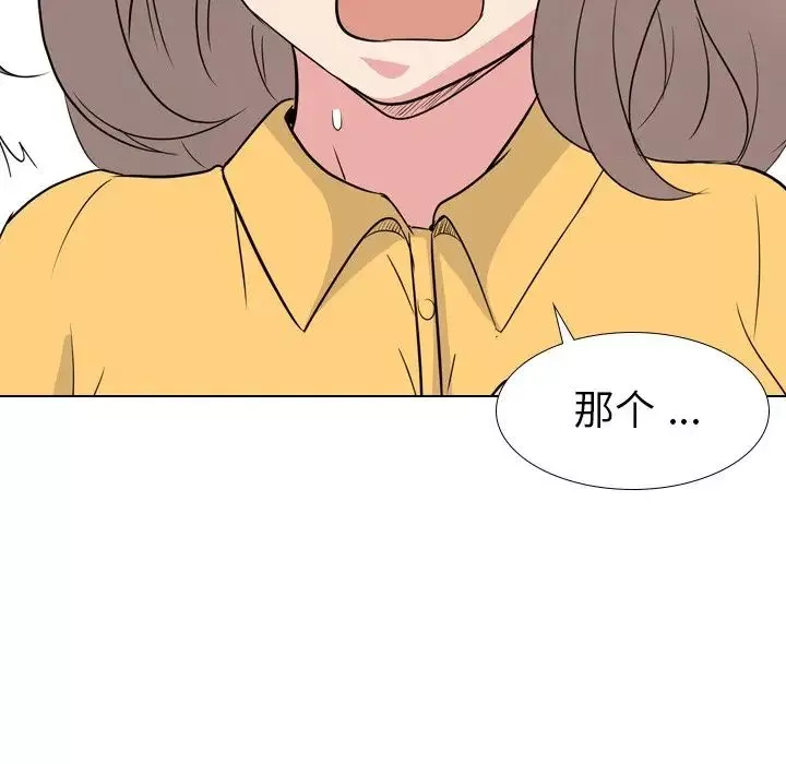 姊姊的秘密日記第13话