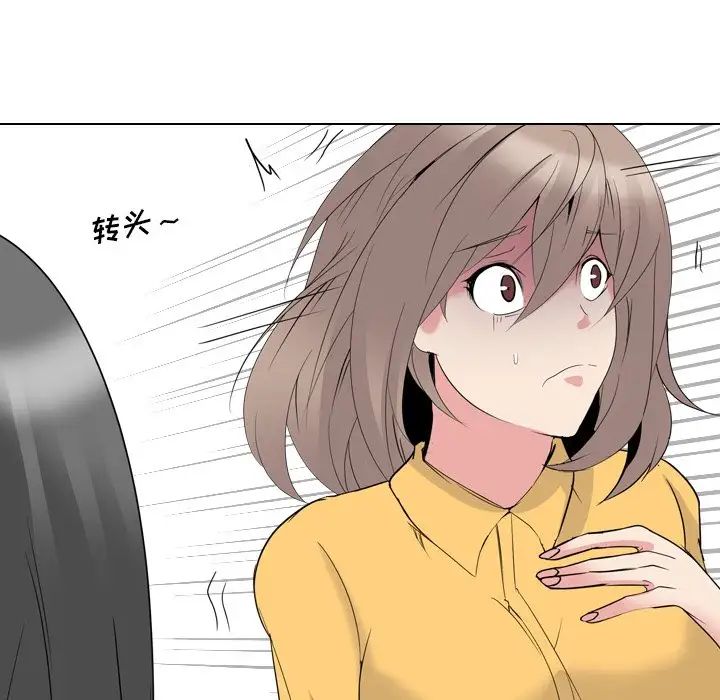 姊姊的秘密日記第13话