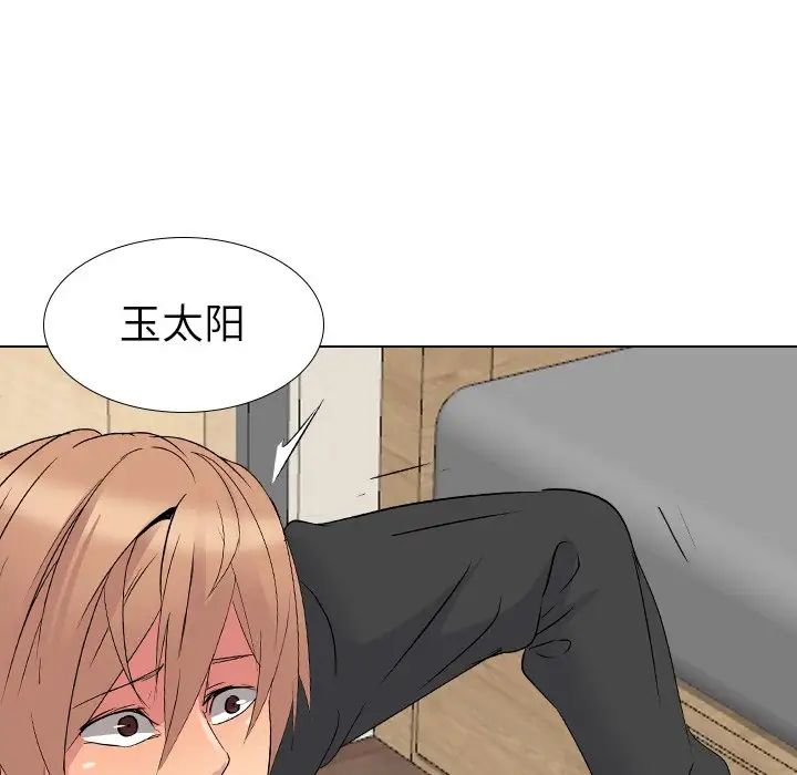 姊姊的秘密日记第13话