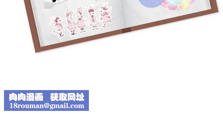 姊姊的秘密日記第13话