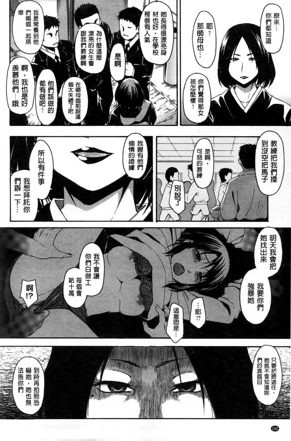 [鹤田文学]ココロご褒美[鹤田文学]ココロご褒美