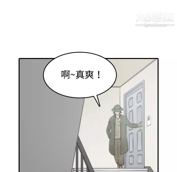 色花穴-第18话 - 图片 63