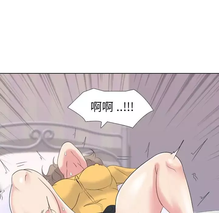 姊姊的秘密日記第14话
