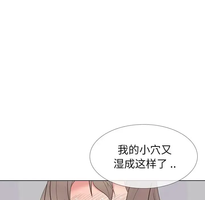 姊姊的秘密日記第14话