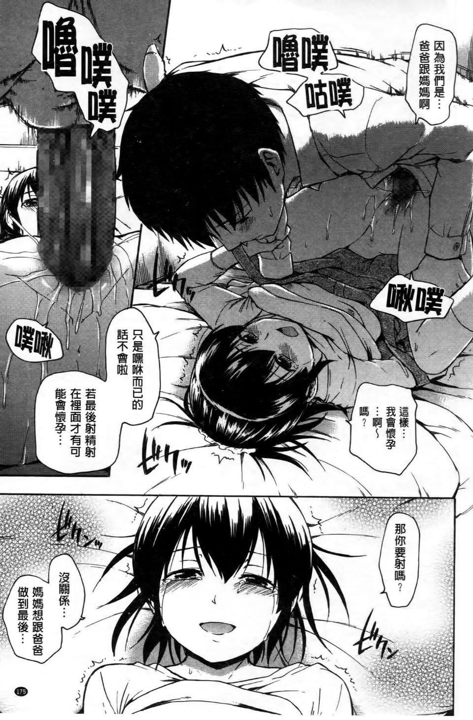 [鹤田文学]ココロご褒美[鹤田文学]ココロご褒美