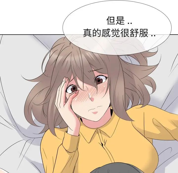 姊姊的秘密日记第14话