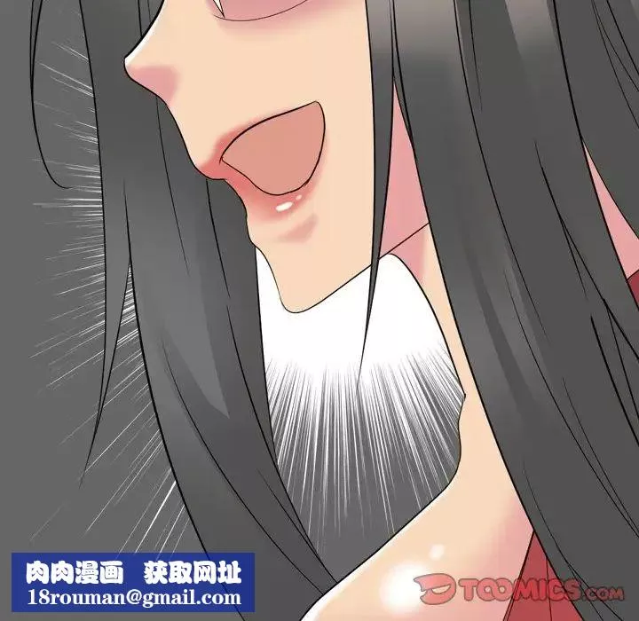 姊姊的秘密日记-第14话 - 图片 75