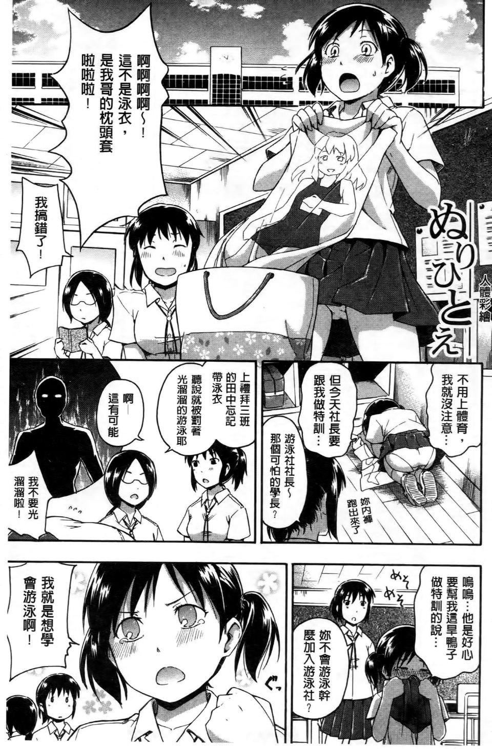 [鹤田文学]ココロご褒美[鹤田文学]ココロご褒美