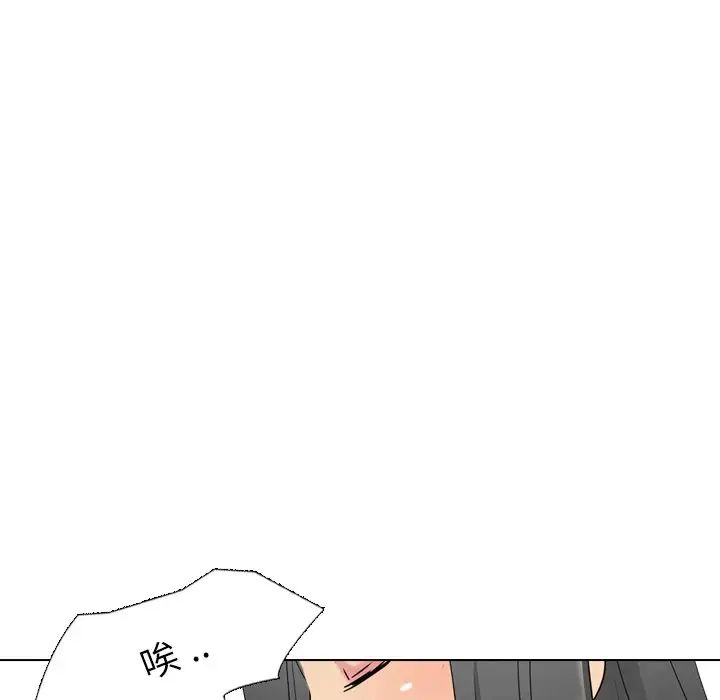 姊姊的秘密日记第14话