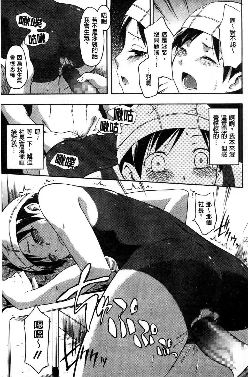 [鹤田文学]ココロご褒美-[鹤田文学]ココロご褒美 - 图片 197