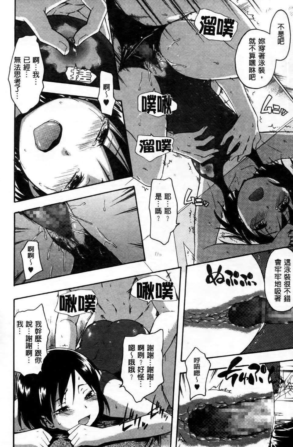 [鹤田文学]ココロご褒美[鹤田文学]ココロご褒美