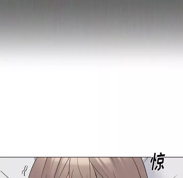 姊姊的秘密日記第14话