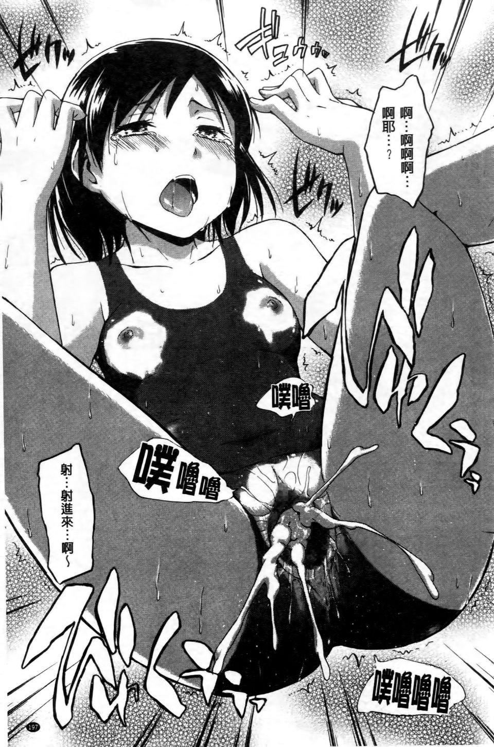 [鹤田文学]ココロご褒美[鹤田文学]ココロご褒美