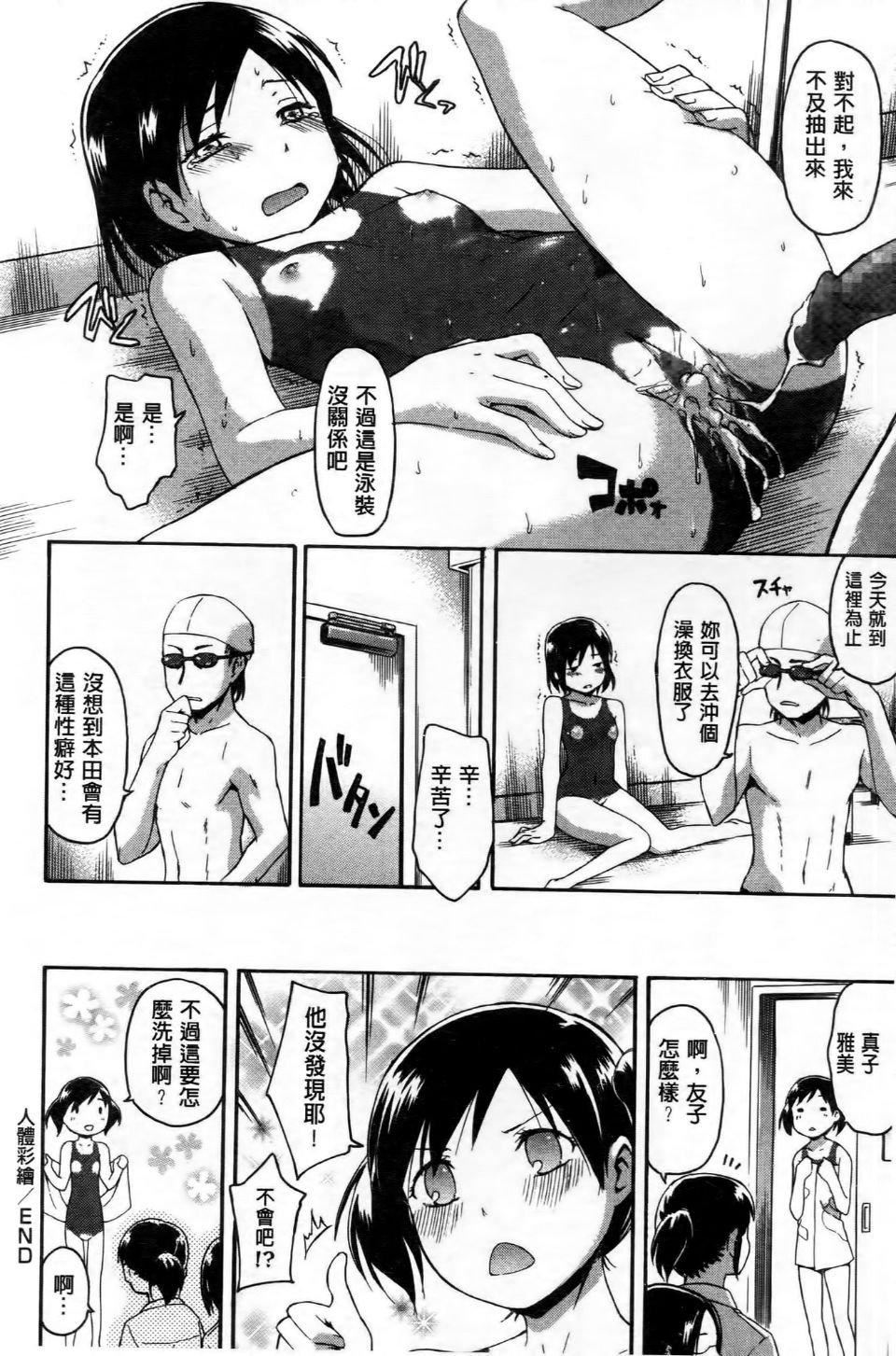 [鹤田文学]ココロご褒美[鹤田文学]ココロご褒美