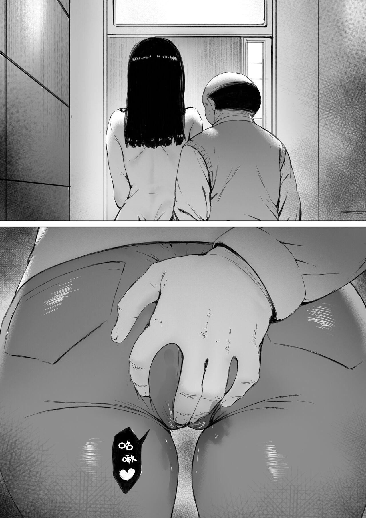 [森田式]義父と同居することになった[中國翻訳][森田式]義父と同居することになった[中國翻訳]