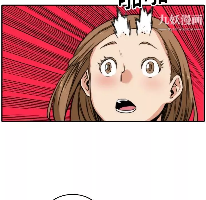 色花穴-第19话 - 图片 57