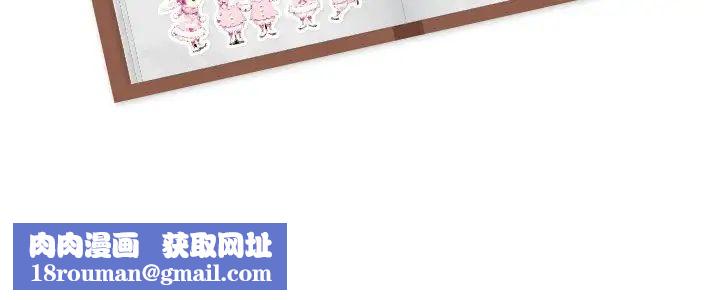 姊姊的秘密日记第14话