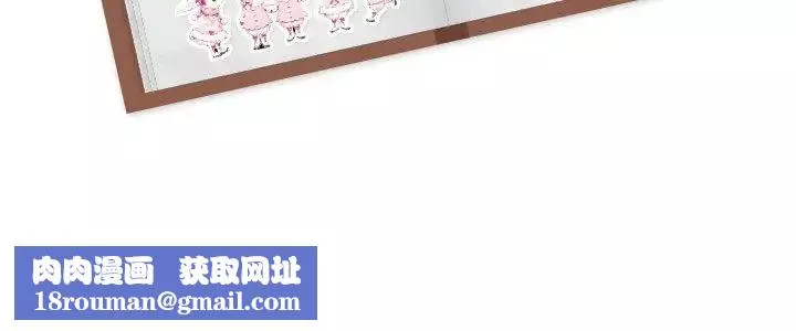 姊姊的秘密日记-第14话 - 图片 146