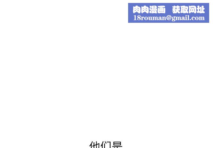 姊姊的秘密日记第15话