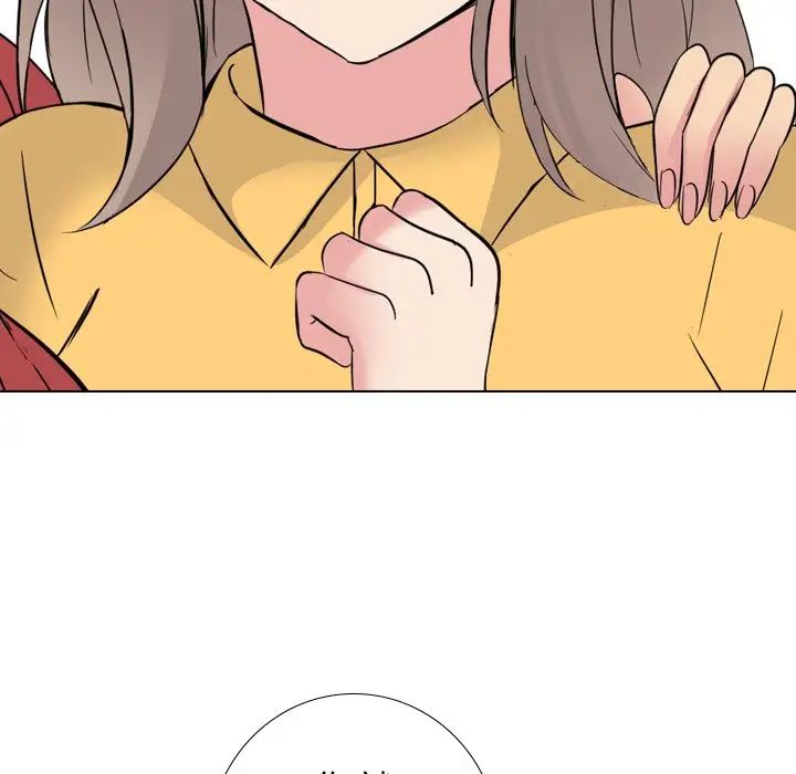 姊姊的秘密日記第15话