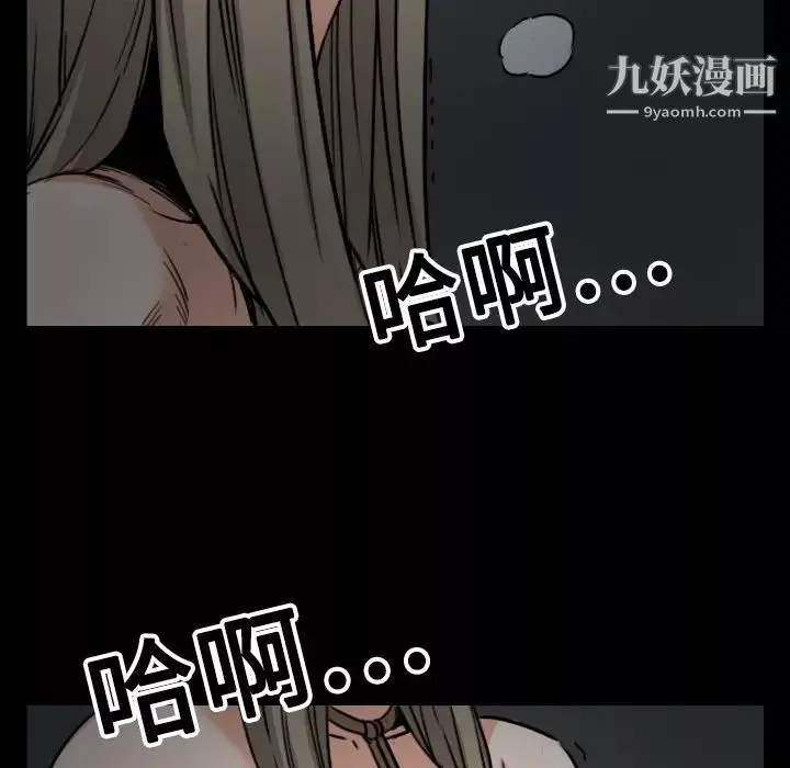色花穴第19話