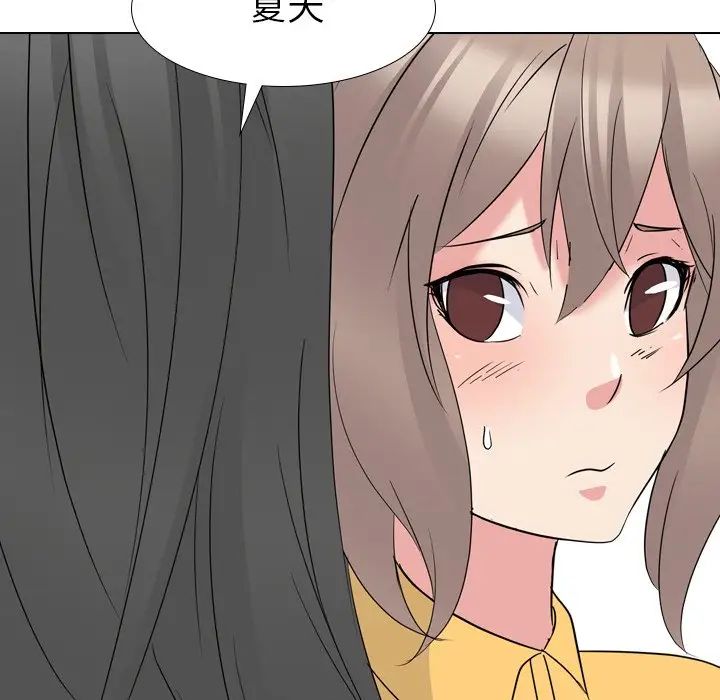 姊姊的秘密日記第15话