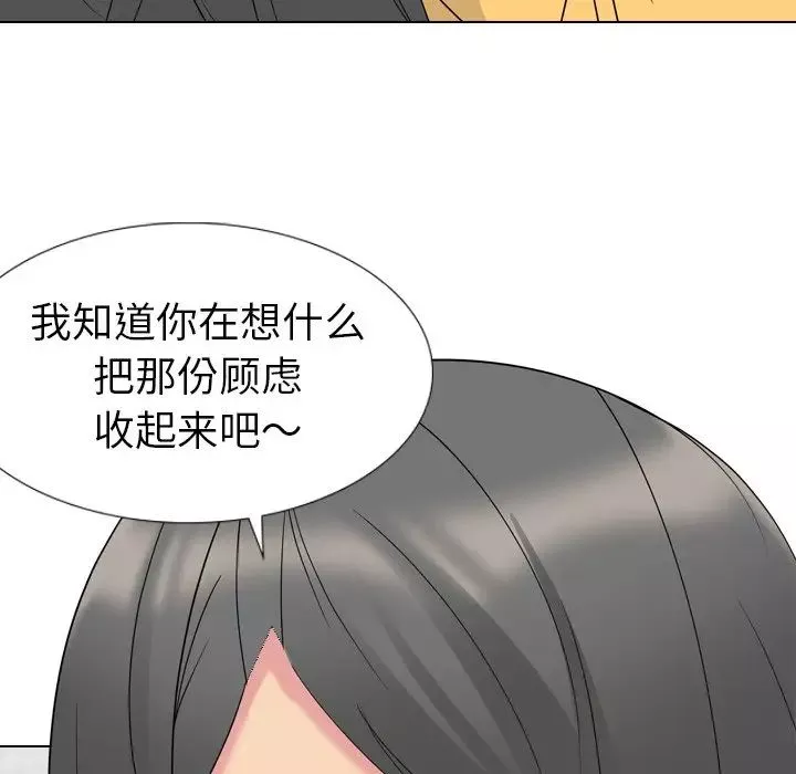 姊姊的秘密日记-第15话 - 图片 49