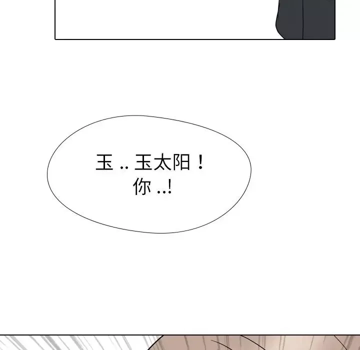 姊姊的秘密日记-第15话 - 图片 61