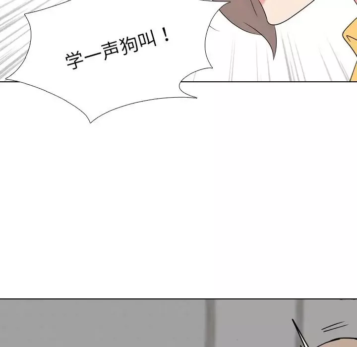 姊姊的秘密日记-第15话 - 图片 63