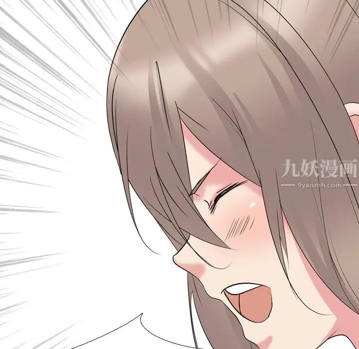 姊姊的秘密日記第15话