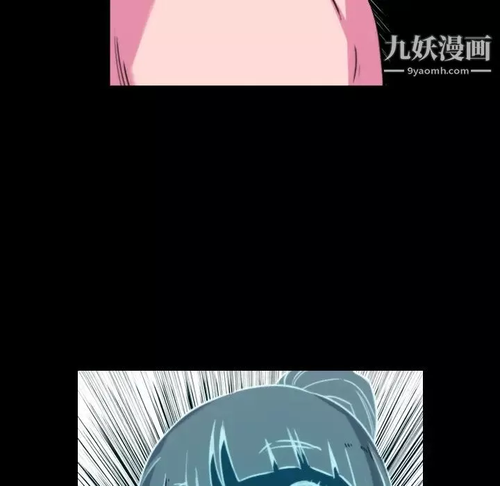 色花穴第20話