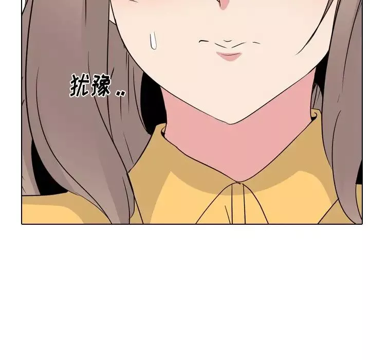 姊姊的秘密日记-第15话 - 图片 70